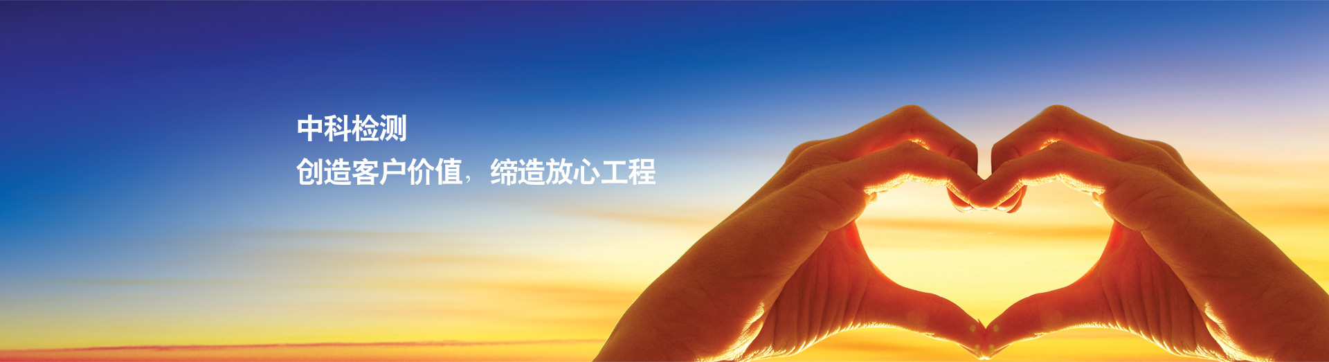 安陽中科工程檢測(cè)有限公司